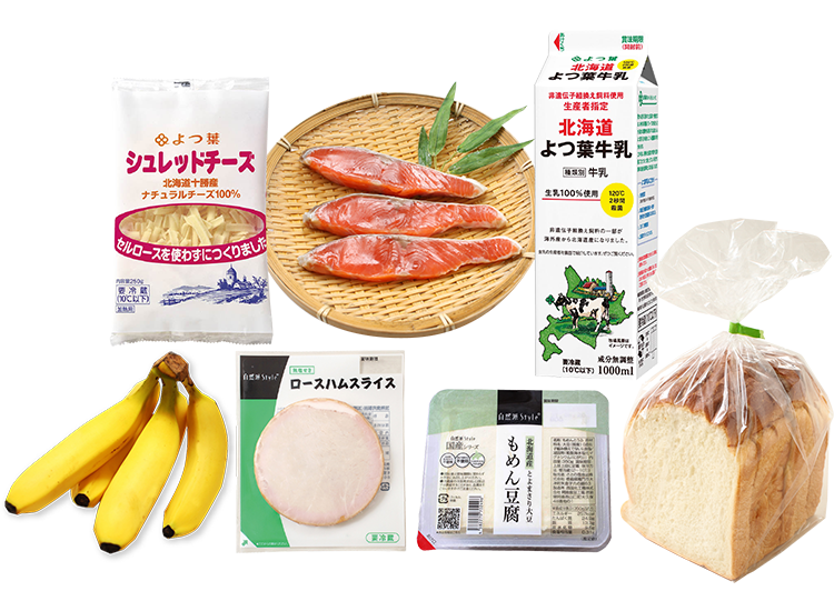 はじめてプライス