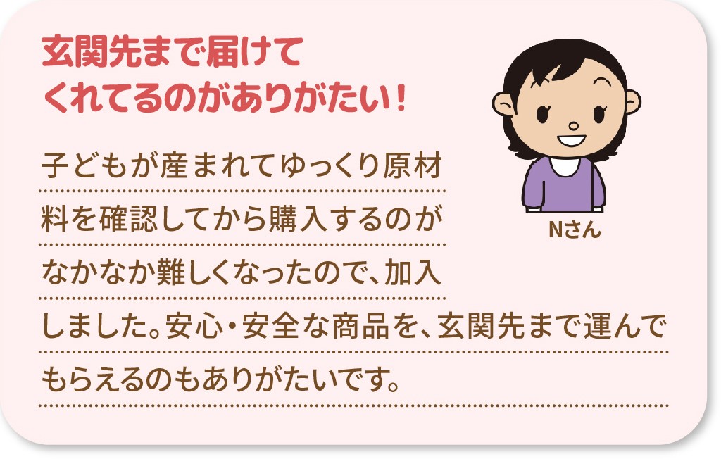 玄関先まで届けてくれてるのがありがたい！