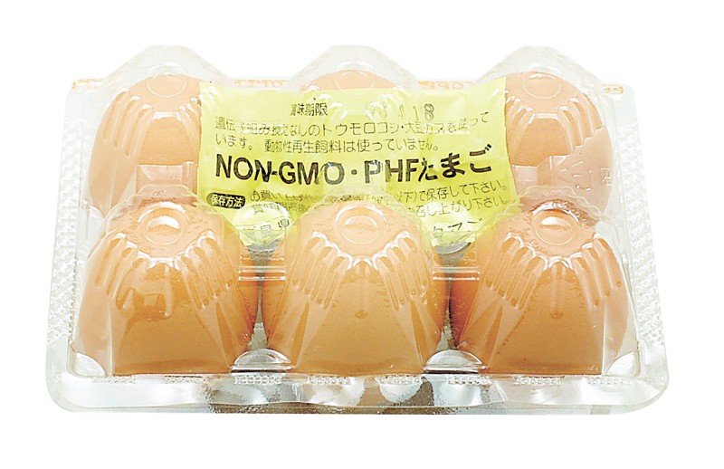 PHF 赤卵 6 個の包材写真