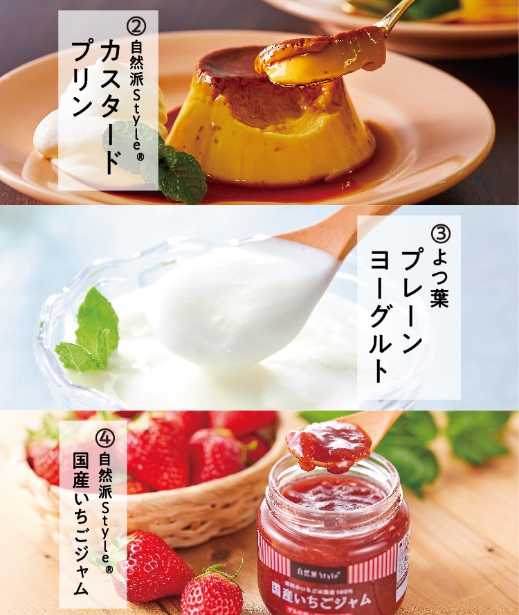 メロンパンセット商品3つ